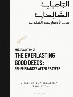 An Explanation of the Everlasting Good Deeds: Remembrances After Prayers - Saleh al-Usaymi