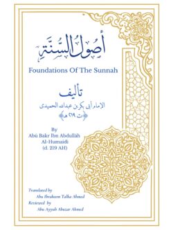 Foundations of the Sunnah - Abu Bakr Ibn Abdullah al-Humaidi