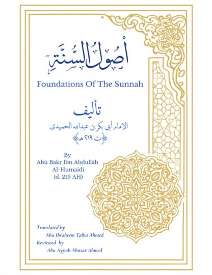 Foundations of the Sunnah - Abu Bakr Ibn Abdullah al-Humaidi