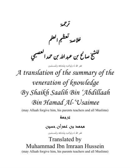 The Summary of the Veneration of Knowledge - Saleh al-Usaymi