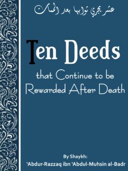 Ten Deeds that Continue to be Rewarded After Death - Abdur-Razzaq al-Badr