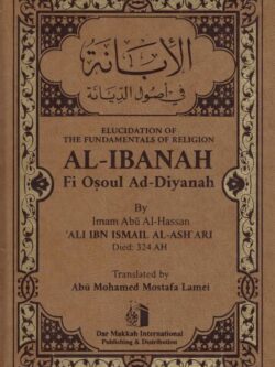 Elucidation of the Fundamentals of Religion: al-Ibanah Fi Osoul ad-Diyanah - Abu al-Hassan al-Ash'ari