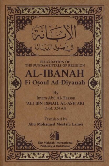 Elucidation of the Fundamentals of Religion: al-Ibanah Fi Osoul ad-Diyanah - Abu al-Hassan al-Ash'ari