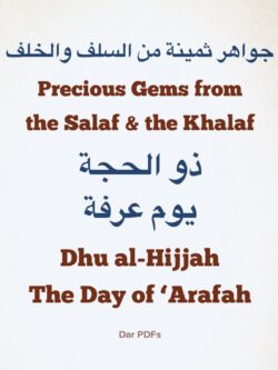 Precious Gems from the Salaf & the Khalaf - Dhu al-Hijjah & The Day of ‘Arafah