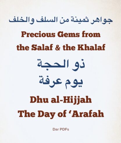 Precious Gems from the Salaf & the Khalaf - Dhu al-Hijjah & The Day of ‘Arafah