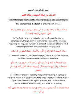 The Differences between the Friday (Jumu‘ah) and Dhuhr Prayer - Muhammad Ibn Saleh al-Uthaymeen