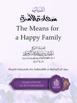 The Means for a Happy Family - Sulayman al-Ruhayli