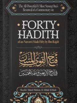 Forty Hadith of al-Nawawee made Fifty by Ibn Rajab – Exp. Abdul-Muhsin al-Abbad