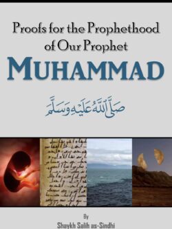 Proofs for the Prophethood of Our Prophet Muhammad ﷺ - Saleh al-Sindee