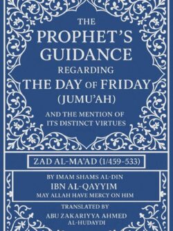 The Prophet’s Guidance Regarding The Day Of Friday (Jumu’ah) - Ibn al-Qayyim