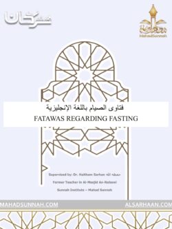 Fatawas Regarding Fasting - Haytham Sarhan