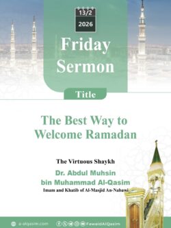 The Best Way to Welcome Ramadan (Friday Sermon) - Abdul-Muhsin al-Qasim