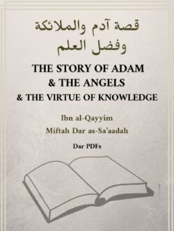 The Story of Adam & The Angels & The Virtue of Knowledge - Ibn al-Qayyim