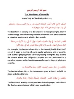 The Best Form of Worship - Taqi al-Din al-Miqrizi