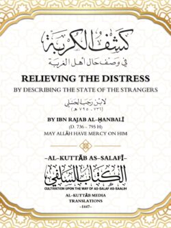 Relieving the Distress by Describing the State of the Strangers - Ibn Rajab