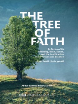 The Tree of Faith - Abdur-Rahman Ibn Nasir al-Sa’di