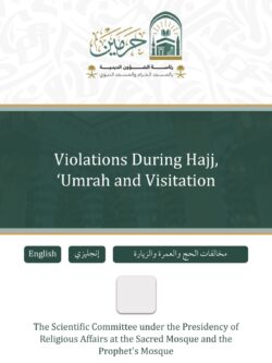Violations During Hajj, Umrah and Visitation